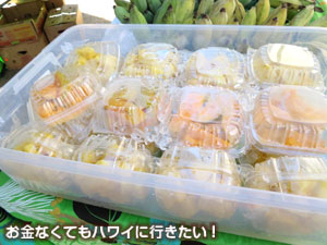 アロハタワーファーマーズマーケットの農産物店(カットフルーツ)