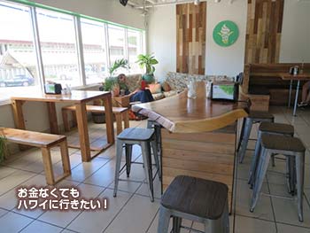バナン ハワイ大学