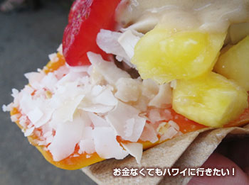 バナン モンサラット メニュー パパイヤボート