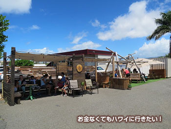 バナン ハワイ シート