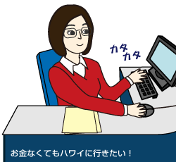 ファーストハワイアンバンクの利点と口座開設方法