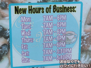 カフェカイラ(Cafe Kaila)の営業時間