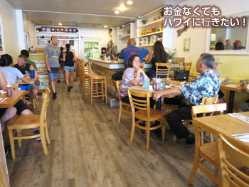 カフェカイラ(Cafe Kaila)ハワイの店内
