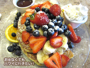 カフェカイラ(Cafe Kaila)ハワイのパンケーキ