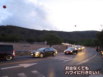 ダイヤモンドヘッドに到着