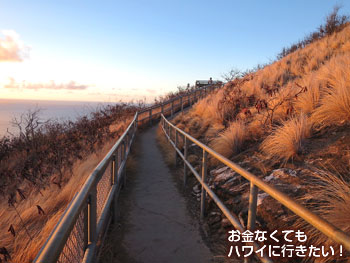 早朝のダイヤモンドヘッドの山頂へ行く前に寄り道