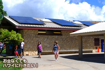 ダイヤモンドヘッドの登山道入口のトイレ