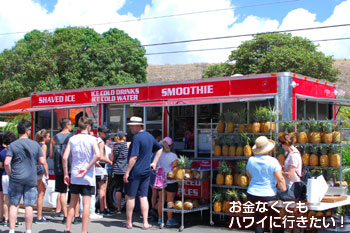 ダイヤモンドヘッドのシェイブアイス店