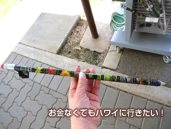 ダイヤモンドヘッドのお土産屋さんで発見した巨大鉛筆