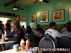 カフェハレイワの店内