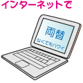 銀行 海外