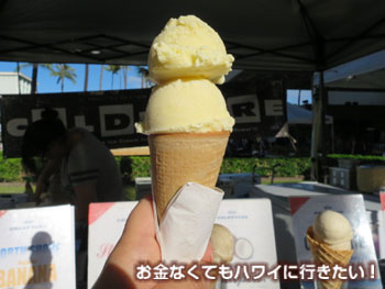ホノルルファーマーズマーケットのハウピア(ココナッツ)アイスクリーム
