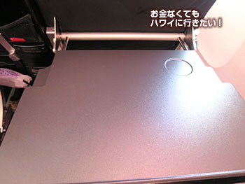 JALプレミアムエコノミー スカイプレミアム