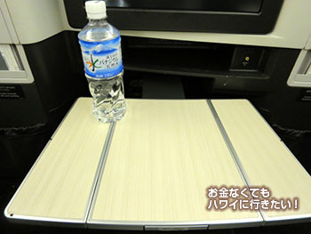 JALビジネスクラス・スカイスイートIIのテーブル(搭乗記ブログ)