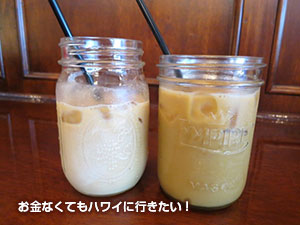 arsカフェ コールドブリュー