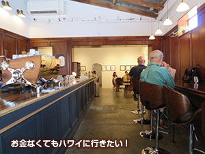 ars cafe ハワイ