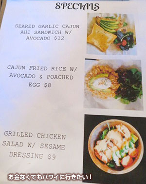 ARS CAFE お食事メニュー