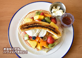 カフェ モーリーズ ハワイ モンサラット