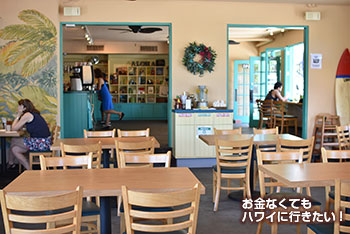 カフェ モーリーズ ハワイ モンサラット