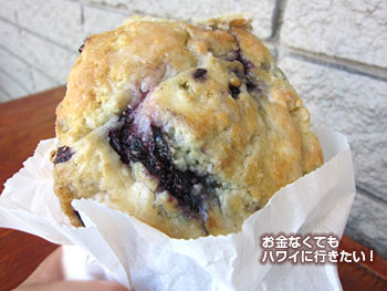 ハワイのダイヤモンドヘッドマーケット&グリルのブルーベリークリームチーズスコーン モンサラット