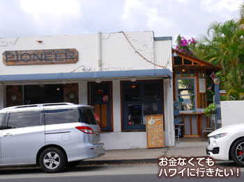 モンサラットシェイブアイスの外観