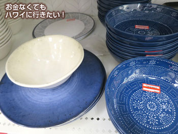 ターゲットのプラスティック製食器1