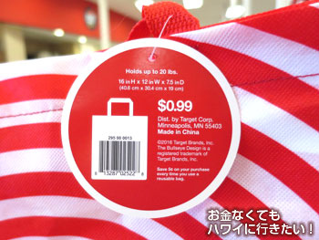 ターゲットのエコバッグの値段