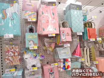パーティーグッズも充実