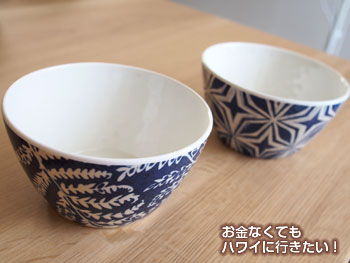 ターゲットで買ったプラスティック製ボウル(小)
