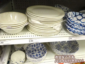 ターゲットのプラスティック製食器2