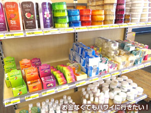お土産コーナーもあり
