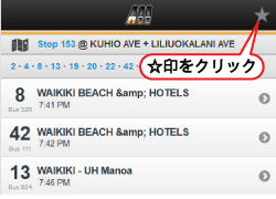 ザ・バス All Bus