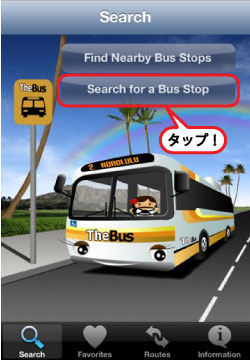 Da Bus iOS「バス停検索」
