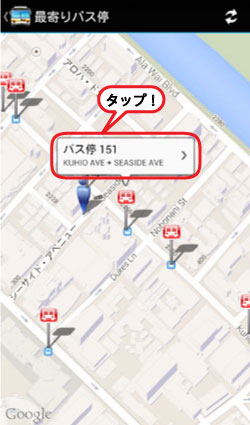 ザ・バスのバス停ID151-3