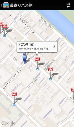 DaBus マップから検索