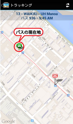 ザ・バスのバス停ID151までのバス現在地