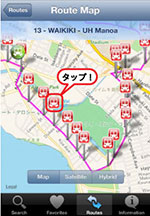 ザ・バス(TheBus)がいつ来るか分かるiPhoneアプリ「Da Bus」(iPhone版)の使い方