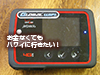 ハワイでレンタルしたWIFIルーター