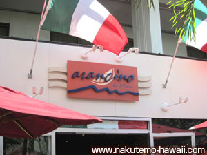 アランチーノのエントランス