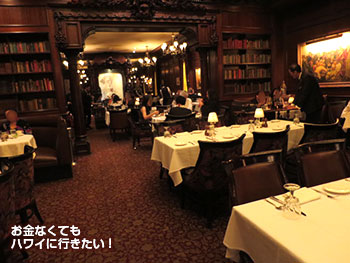ハイズ・ステーキハウス・ワイキキの店内