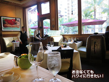 ルースズクリス ワイキキの店内