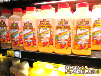 ホールフーズのドリンクコーナー