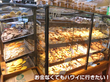ホールフーズの量り売りクッキー