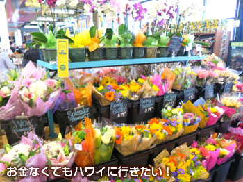 ホールフーズマーケットのフルーツ売場