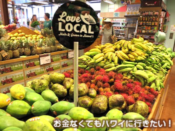 ホールフーズマーケットのフルーツ売場
