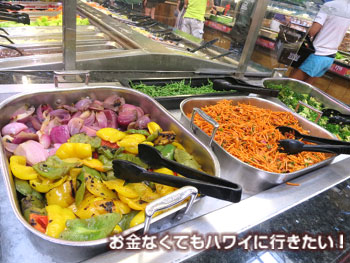ホールフーズの焼き野菜