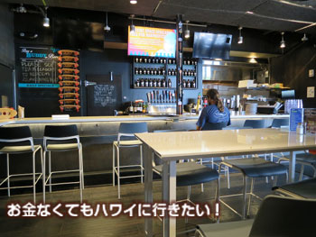 ホールフーズカハラ店の「PUKA’S」店内