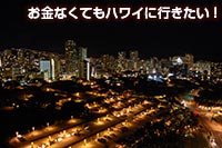 カリアタワー マウンテンビュー