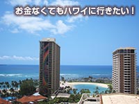 カリアタワー オーシャンビュー