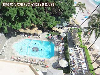 モアナサーフライダーのプール